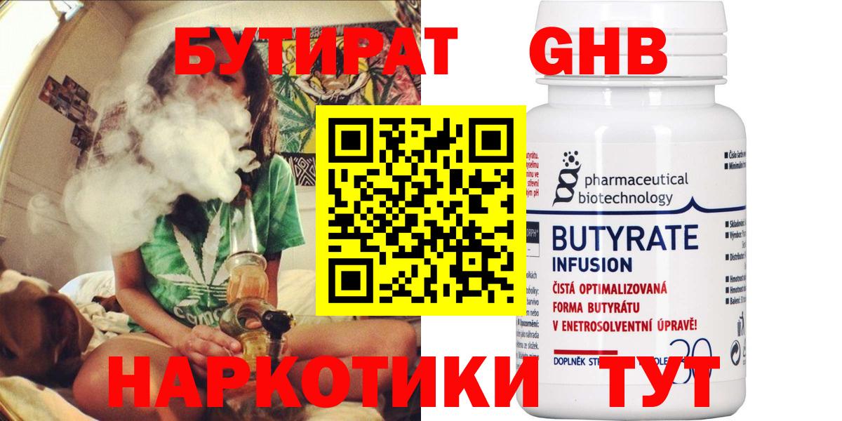 Корсаков  БУТИРАТ оксана  Вход с VPN 
