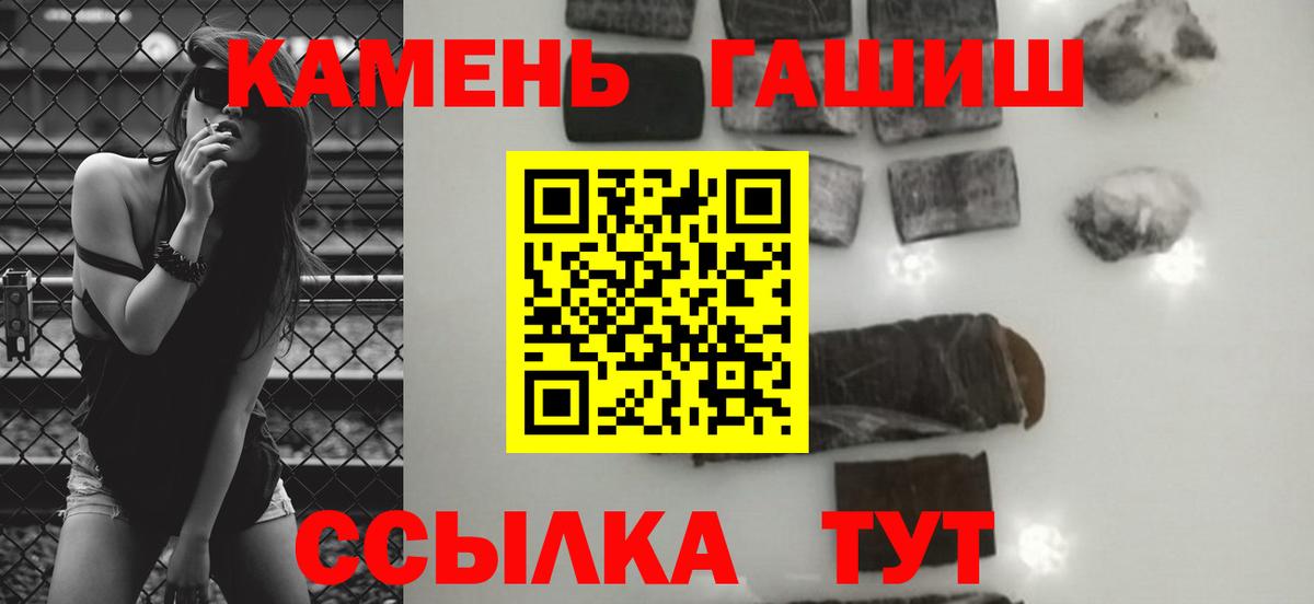 ГАШ Premium Корсаков