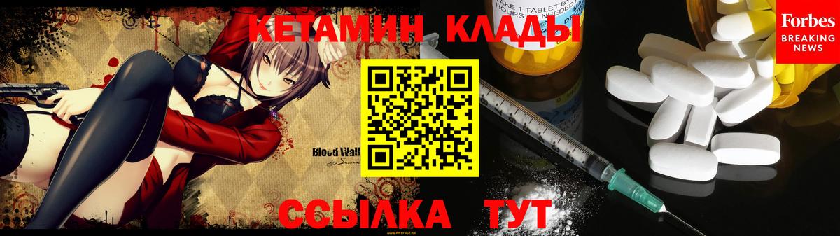 blacksprut как войти  Вход с VPN  Корсаков  КЕТАМИН VHQ 