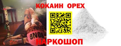 эйфоретик Партизанск