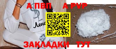 эйфоретик Партизанск