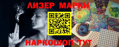 эйфоретик Партизанск