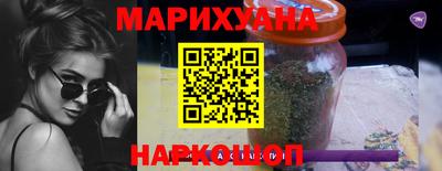 каннабис Пенза