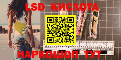 эйфоретик Партизанск