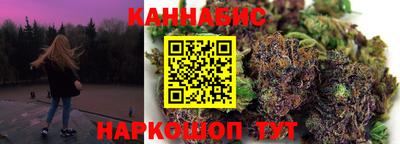 каннабис Пенза