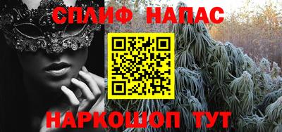 эйфоретик Партизанск