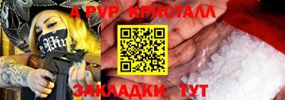 каннабис Пенза