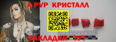 каннабис Пенза