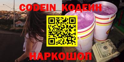 каннабис Пенза