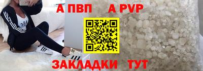 эйфоретик Партизанск
