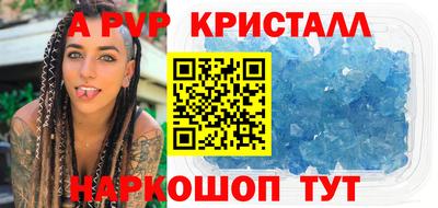 эйфоретик Партизанск