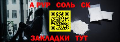 эйфоретик Партизанск