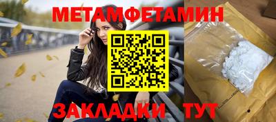 эйфоретик Партизанск
