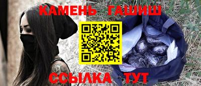 каннабис Пенза