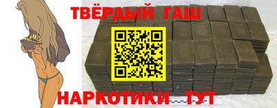 каннабис Пенза