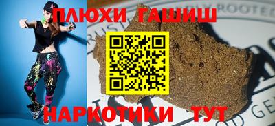 эйфоретик Партизанск