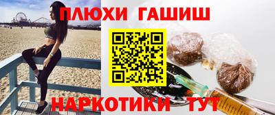 каннабис Пенза