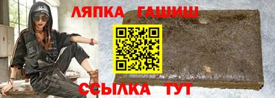 эйфоретик Партизанск