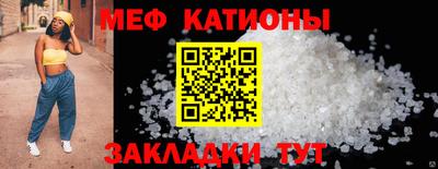 эйфоретик Партизанск