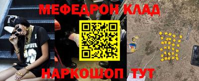 эйфоретик Партизанск
