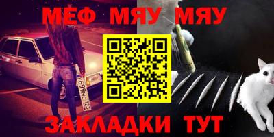 каннабис Пенза