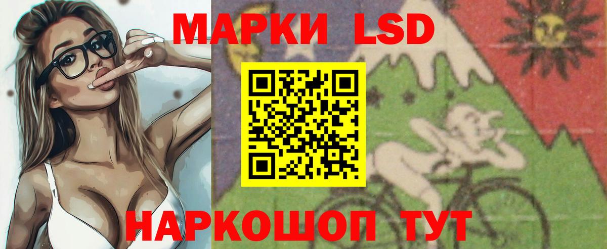 Лсд 25 экстази ecstasy  ЛСД экстази  Корсаков  Вход с VPN 