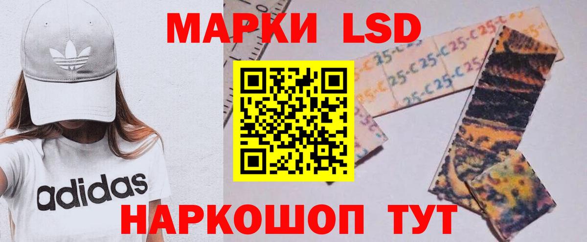 ЛСД экстази ecstasy Корсаков