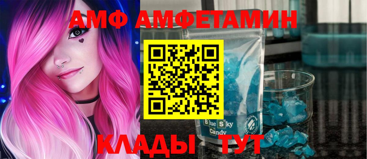Метамфетамин мет Корсаков