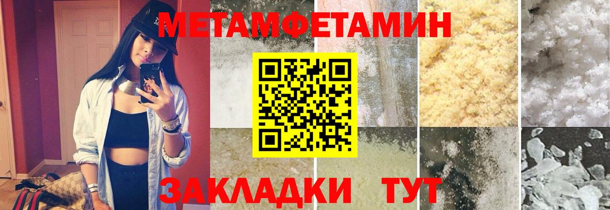 Корсаков  Метамфетамин Methamphetamine  Метамфетамин Methamphetamine  Метамфетамин  Вход с VPN 