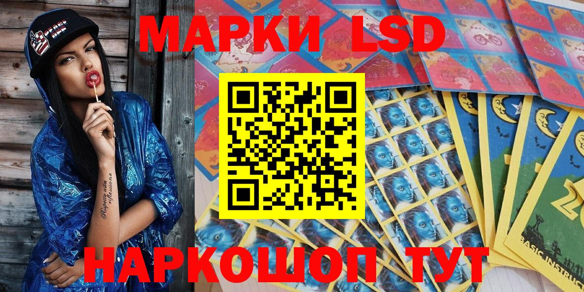 Марки N-bome 1500мкг  Вход с VPN  Корсаков 