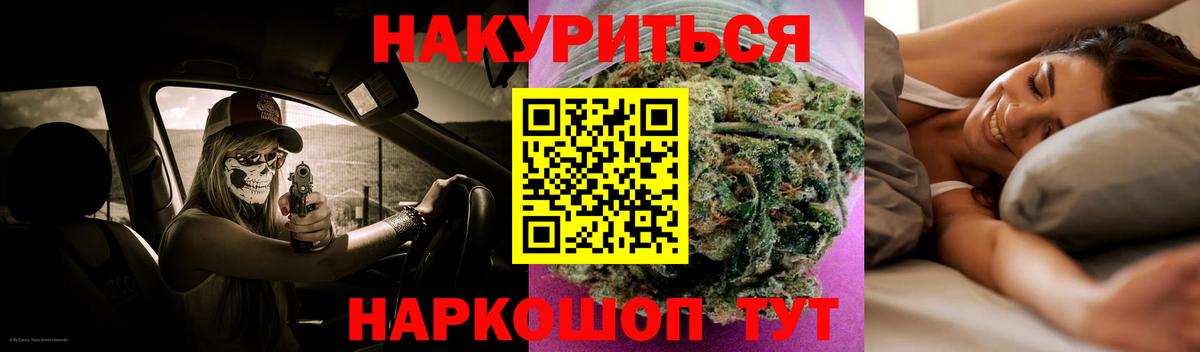 Шишки марихуана семена  Канабис Ganja  Вход с VPN  Корсаков  МАРИХУАНА ГИДРОПОН 