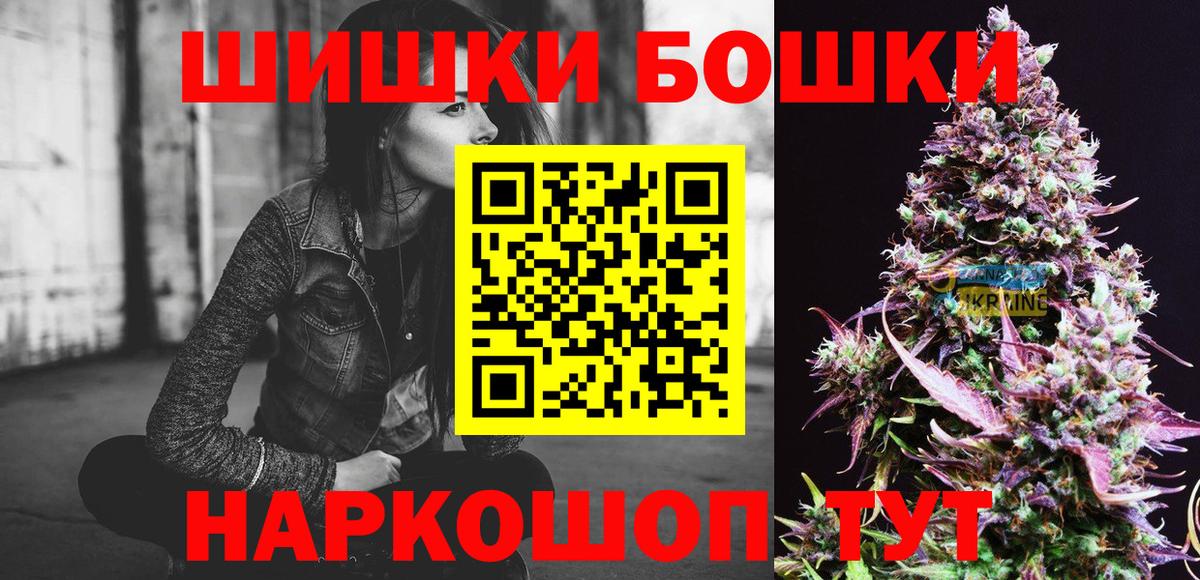 МАРИХУАНА Bruce Banner Корсаков